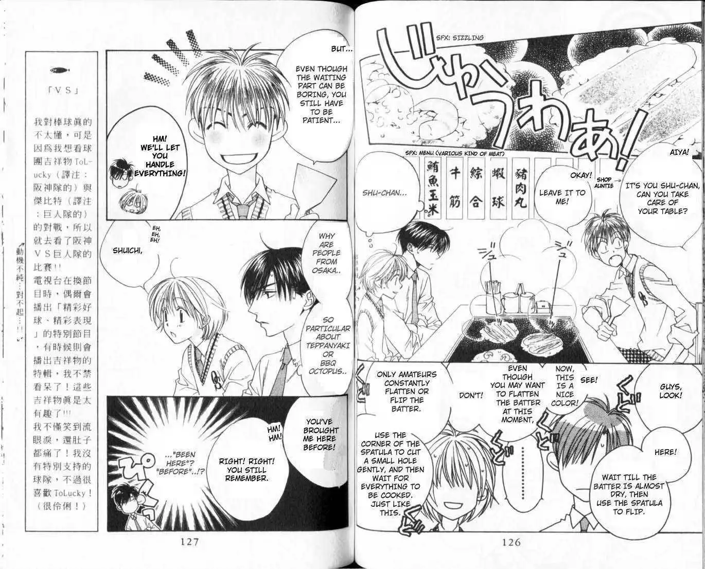 Hana Kimi Chapter 109 4